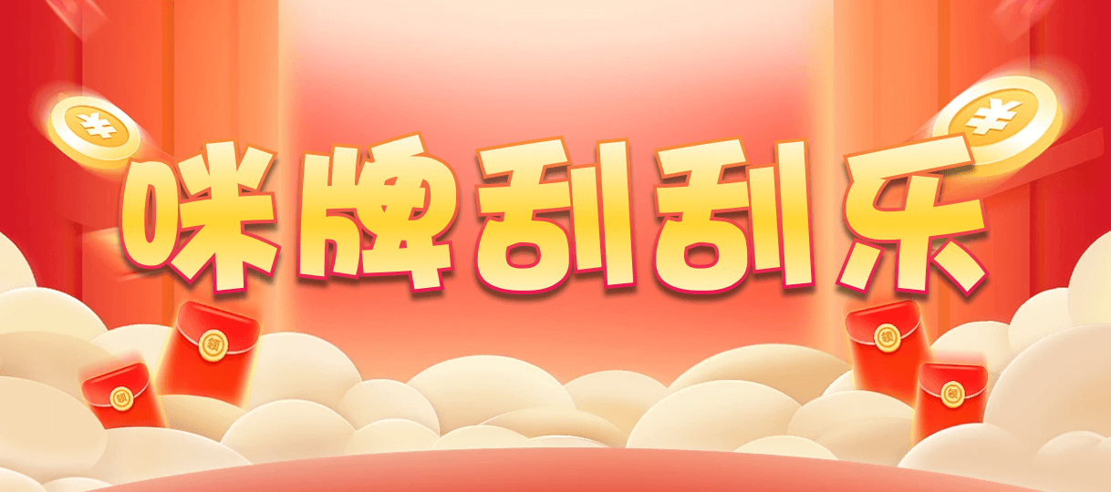 pc28预测,加拿大28在线预测,pc28白马预测,加拿大28,PC走势预测,飞飞预测,预测网站